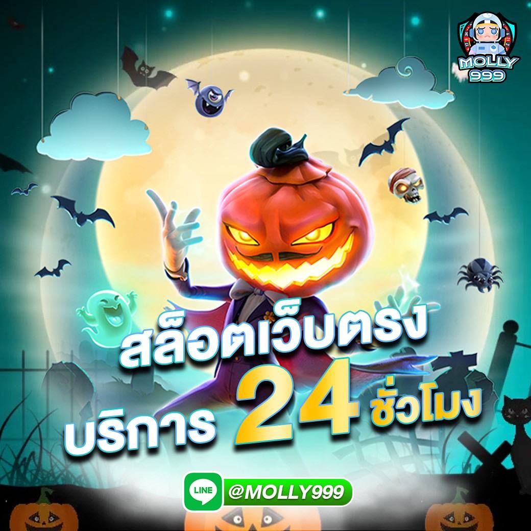 BETLUCKY168 เล่นเบสบอลออนไลน์อย่างไรให้ได้ผลกำไรสูงสุด